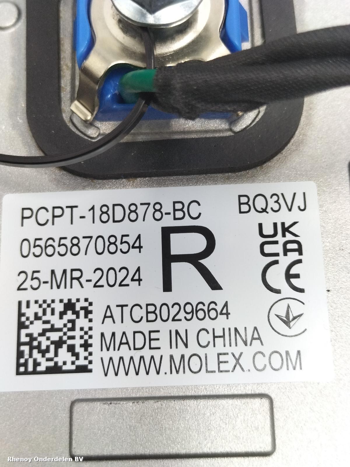 View Auto part ANTENNE FORD TRANSIT CUSTOM 2024
