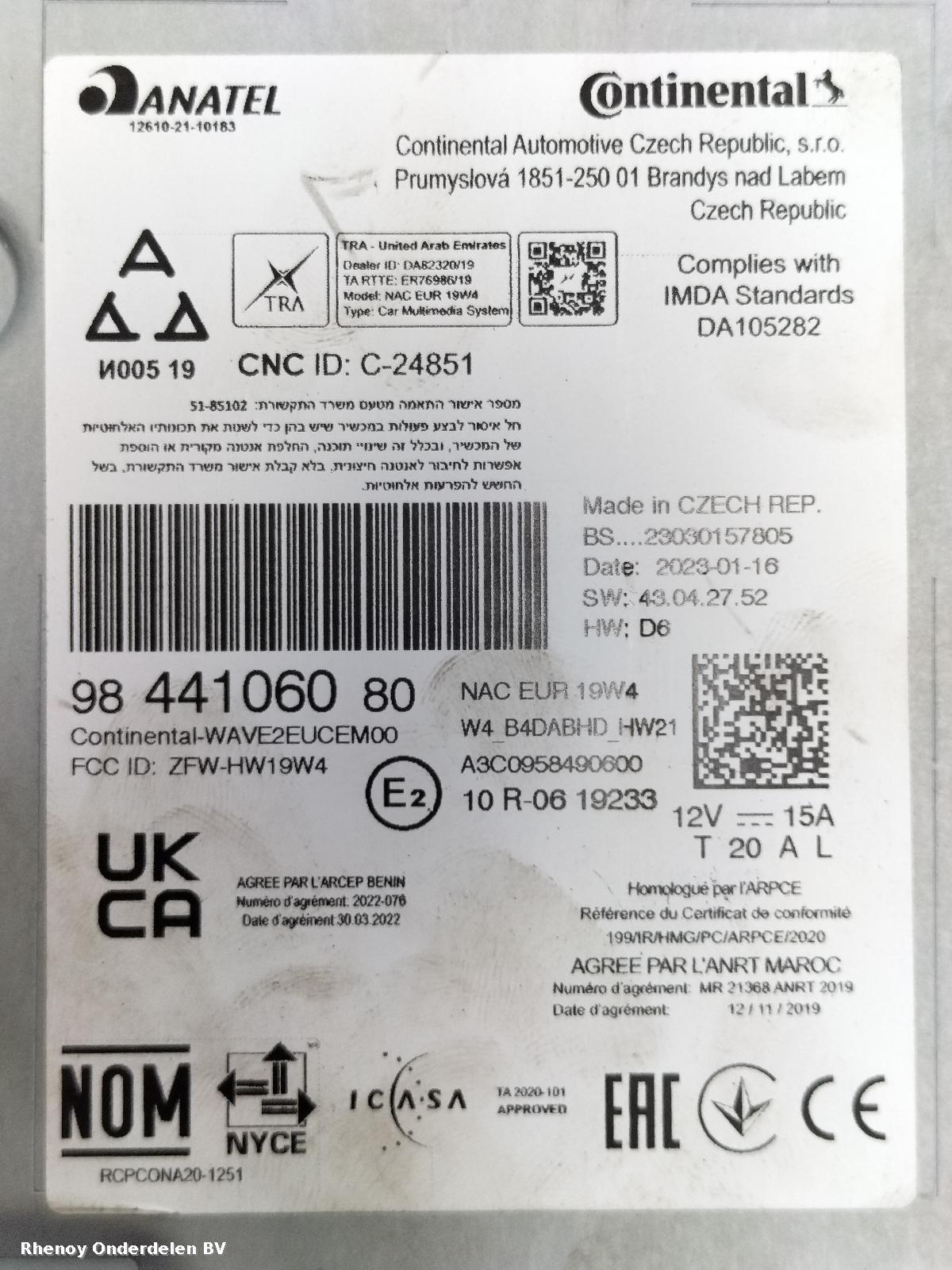 View Auto part RADIO OPEL / VAUXHALL CORSA 2023