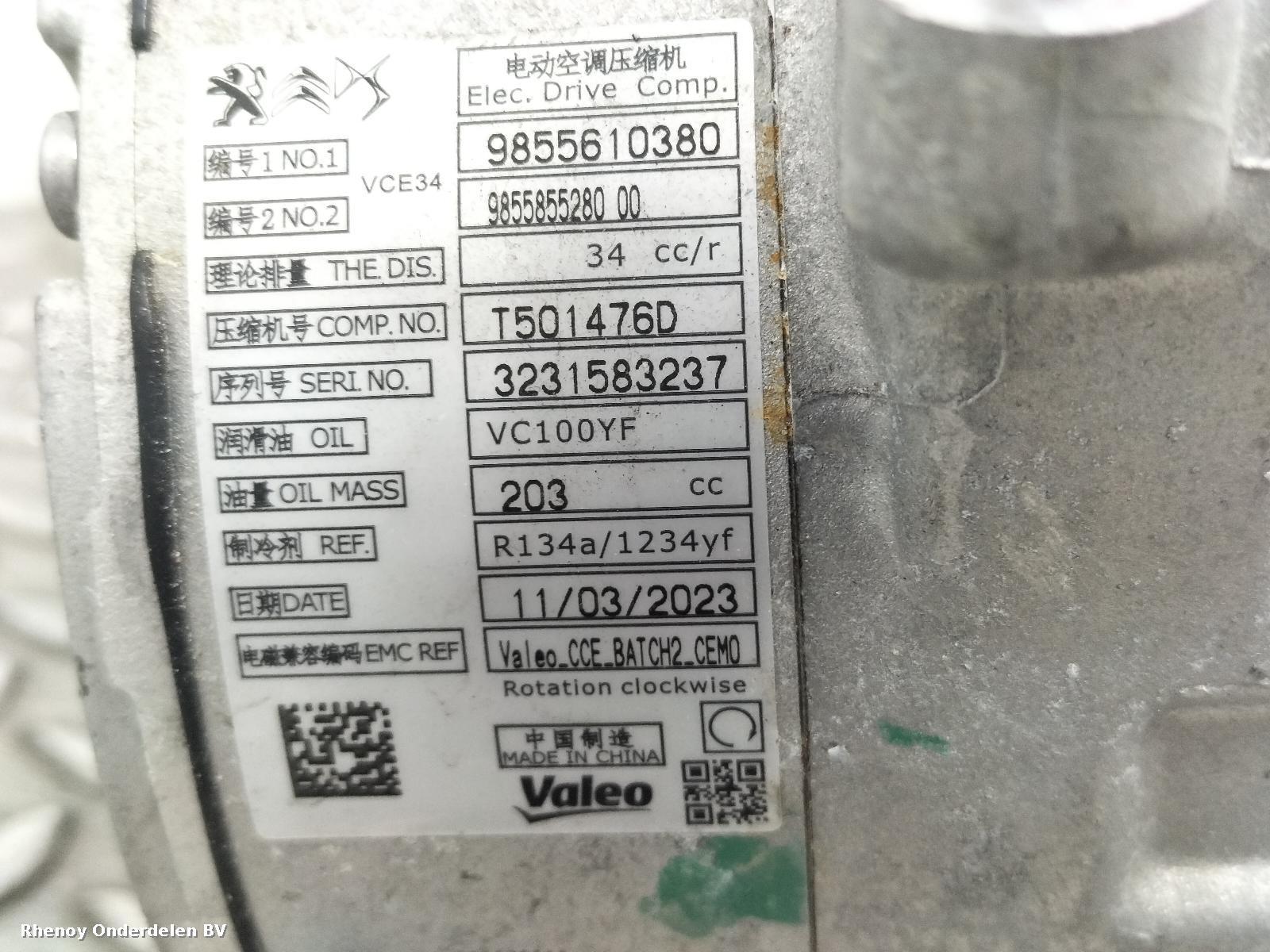 View Auto part AIRCO COMPRESSOR / AIRCOPOMP CITROEN DISPATCH 2024
