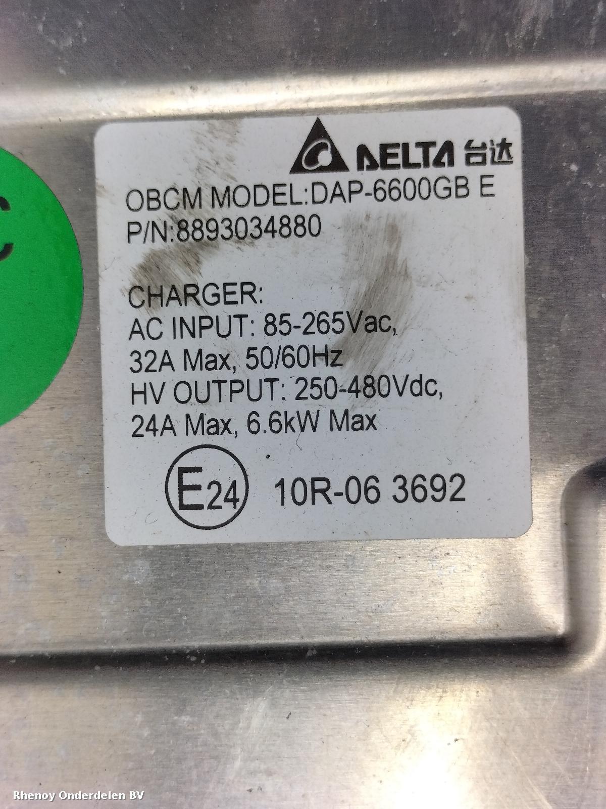 View Auto part EV/Hybrid Battery Charger LYNK AND CO 01 2023