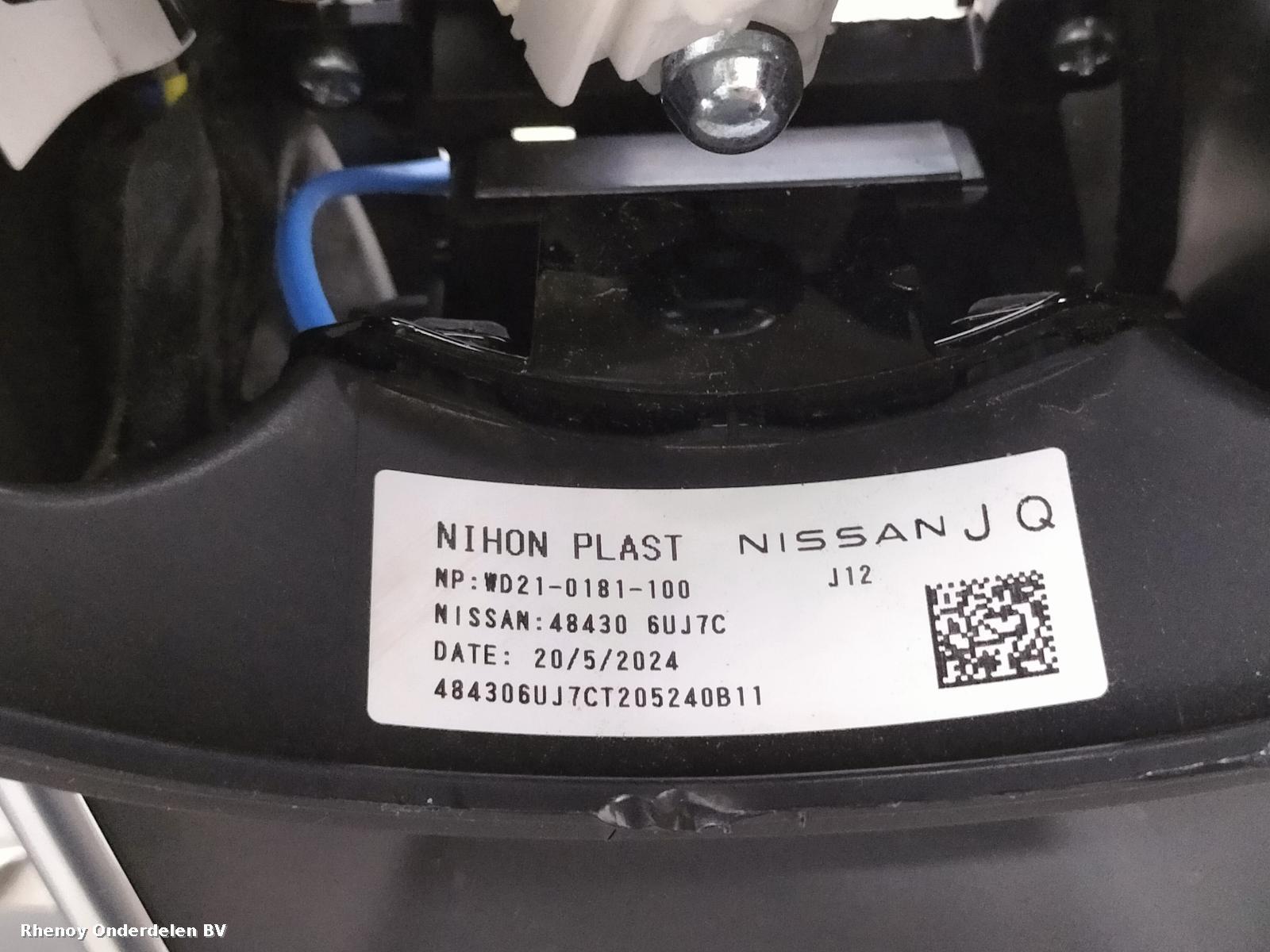 View Auto part STUURWIEL NISSAN QASHQAI 2025