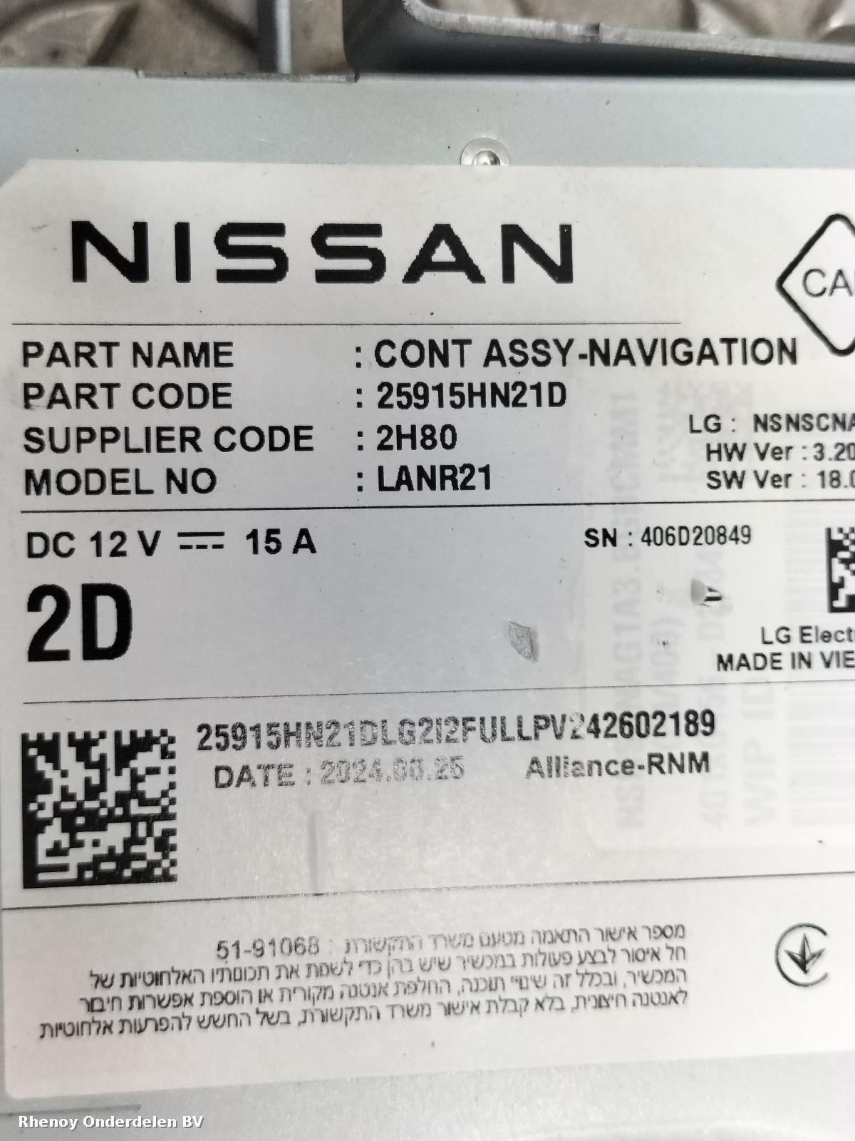 View Auto part NAVIGATIE NISSAN QASHQAI 2025