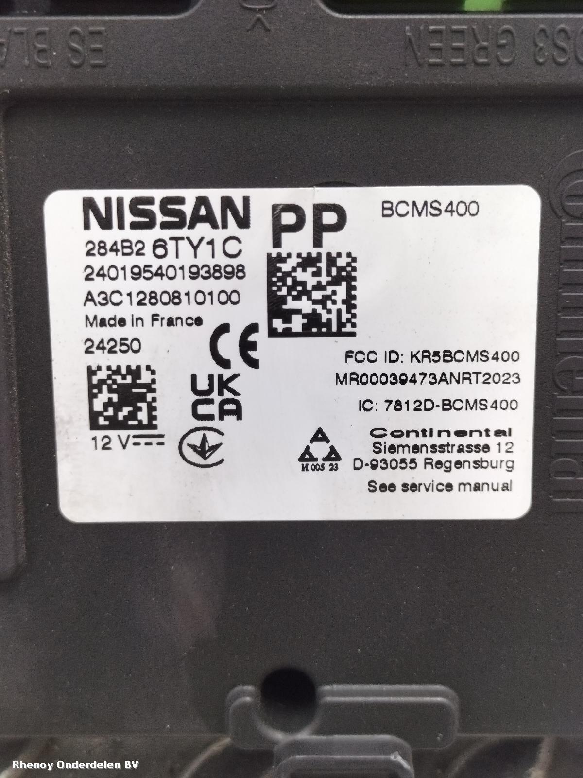 View Auto part NAVIGATIE NISSAN QASHQAI 2025