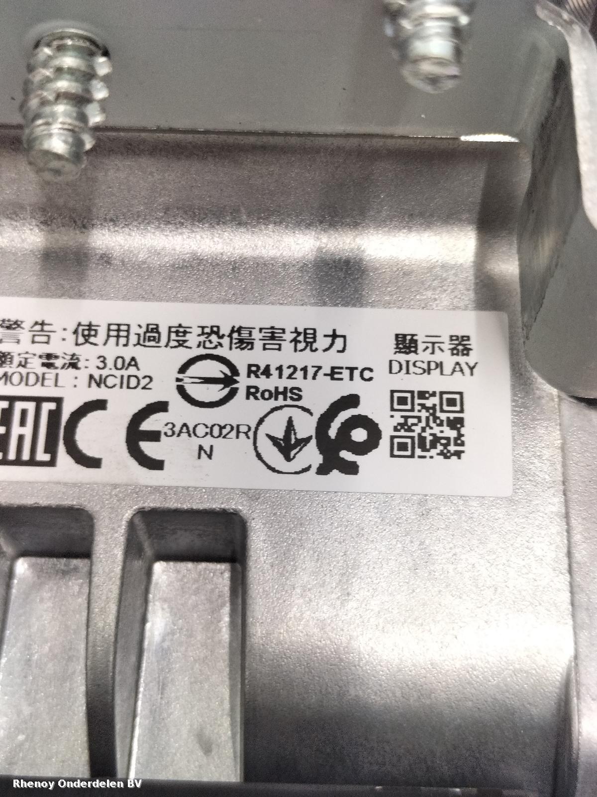 View Auto part NAVIGATIE NISSAN QASHQAI 2025