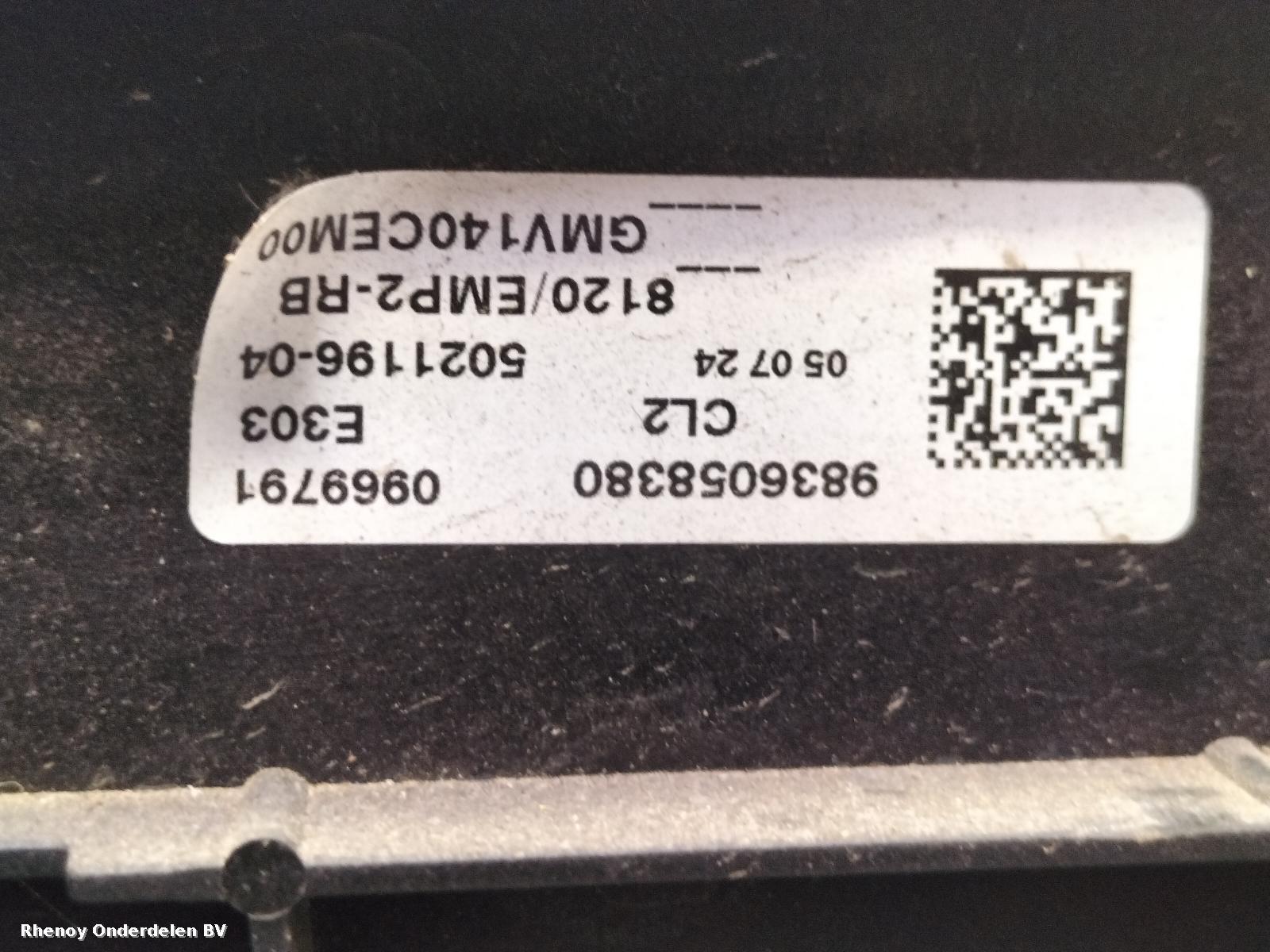 View Auto part KOELERPAKKET OPEL / VAUXHALL ASTRA 2024