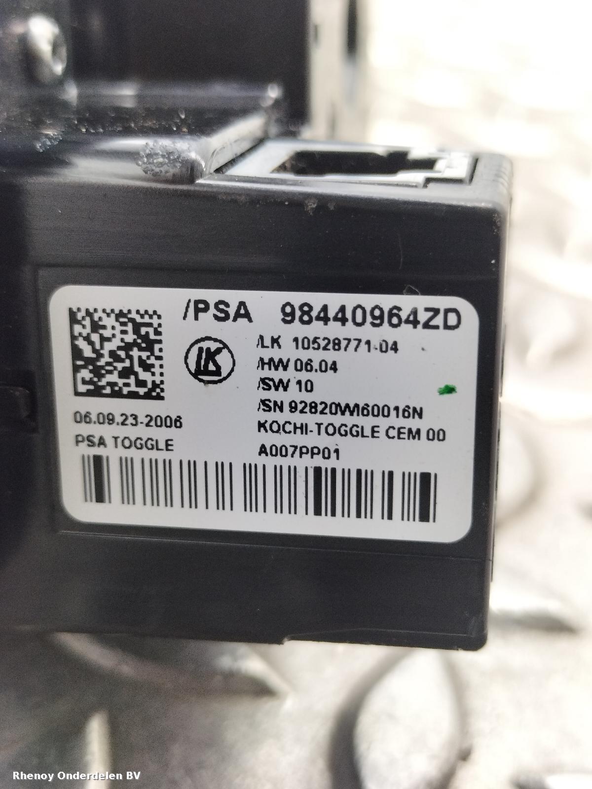 View Auto part VERSNELLINGSPOOK OPEL / VAUXHALL CORSA 2024