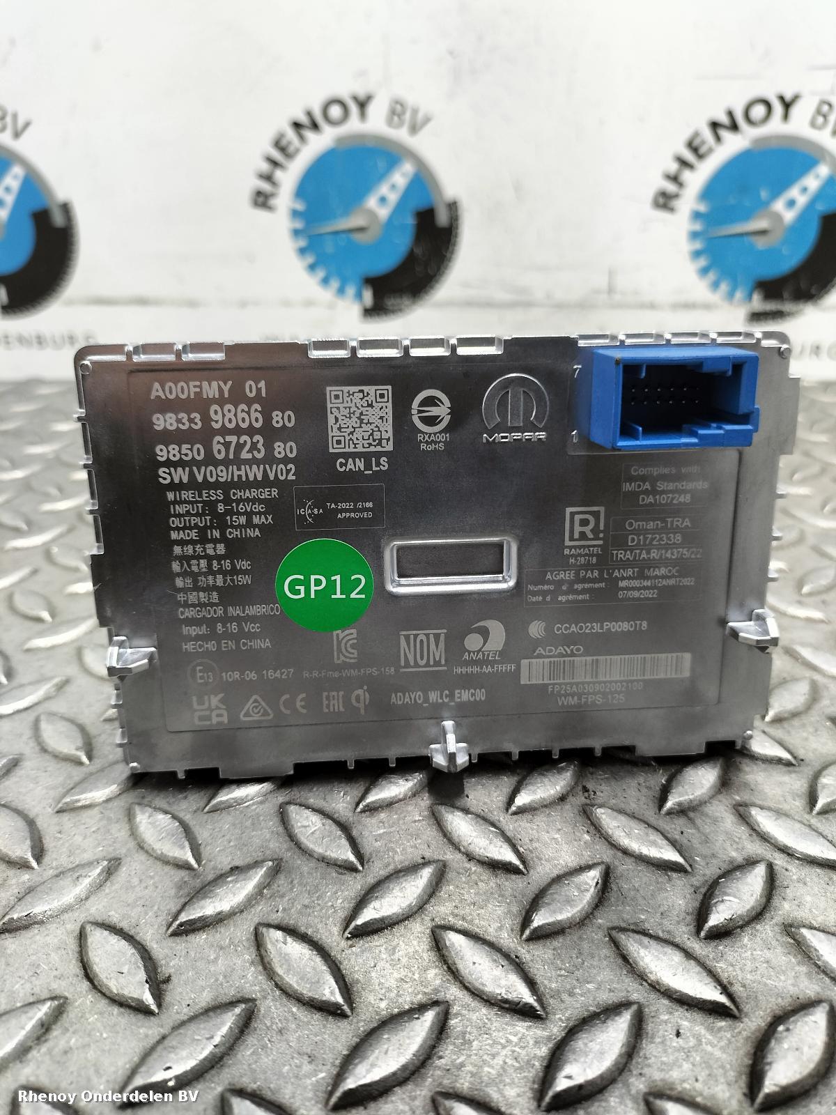 View Auto part WIRELESS_PHONE_CHARGER_STATION OPEL / VAUXHALL CORSA 2024