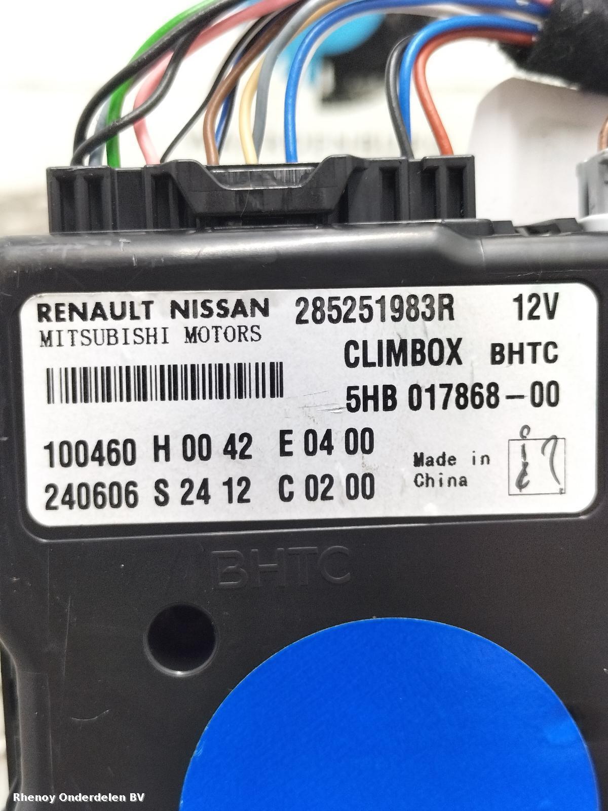 View Auto part COMPUTER ECU RENAULT CAPTUR 2024
