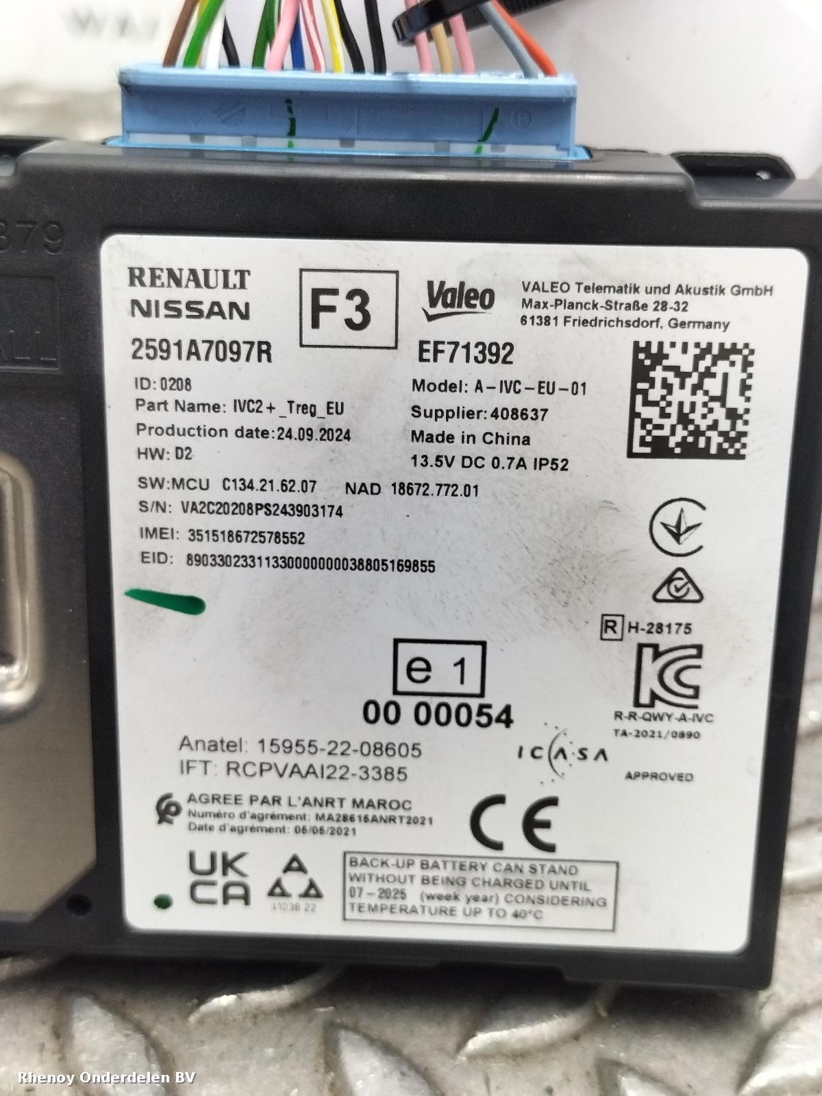 View Auto part COMPUTER ECU RENAULT CAPTUR 2024