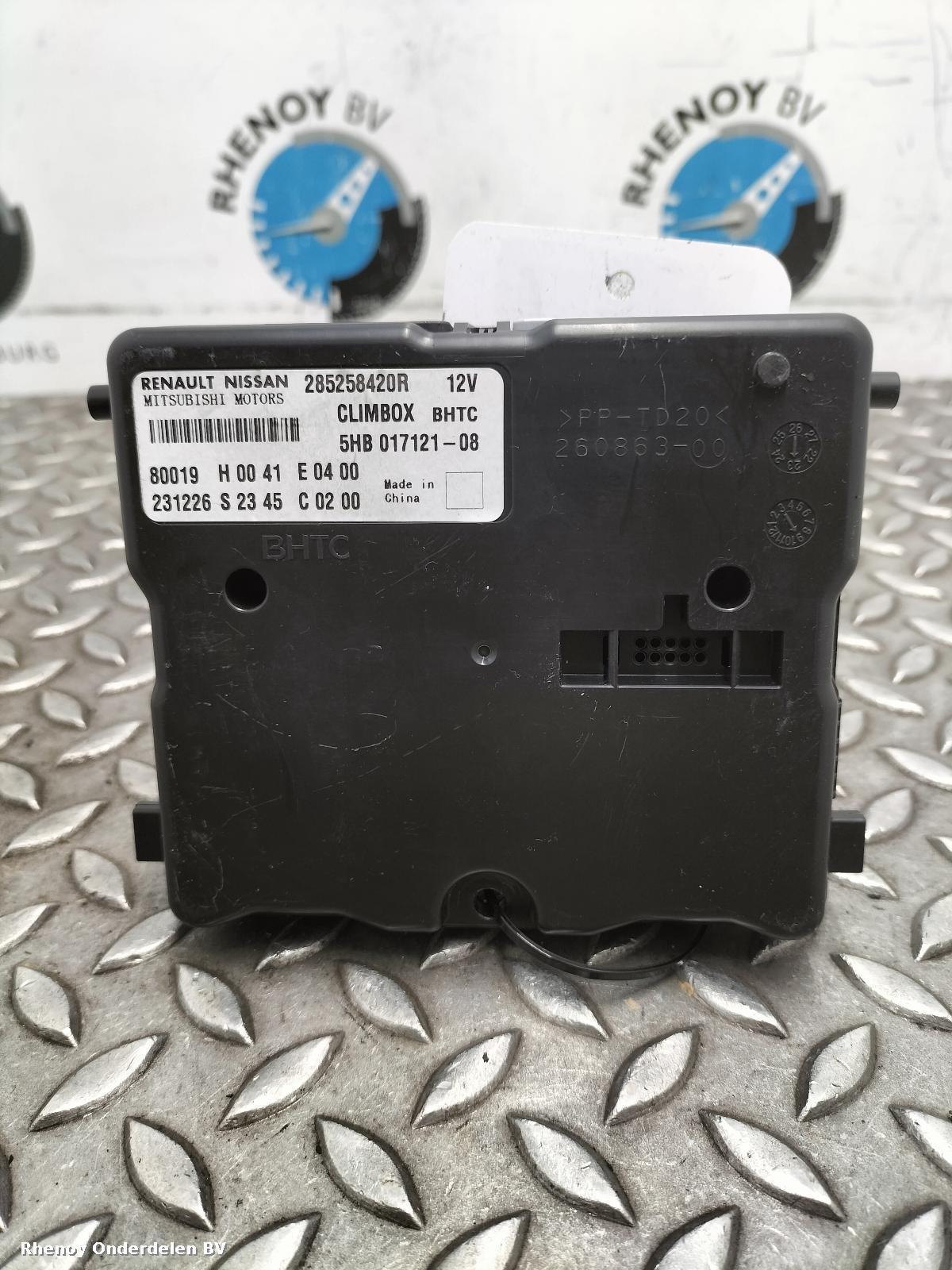 View Auto part ECU RENAULT 5 E-TECH 2025