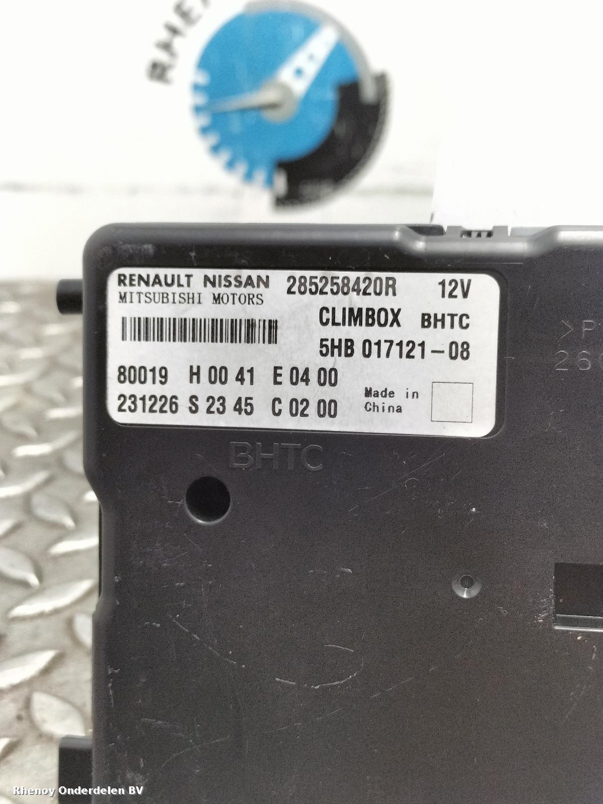 View Auto part COMPUTER ECU RENAULT 5 E-TECH 2025