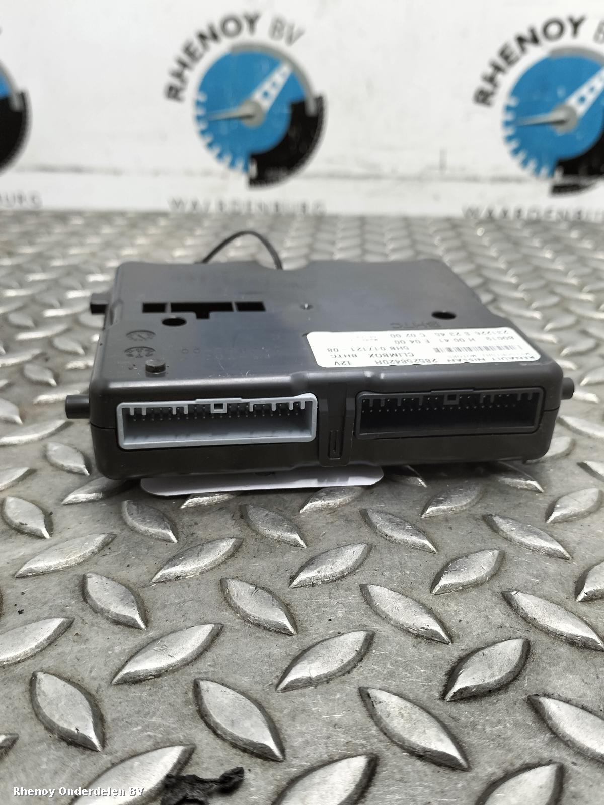 View Auto part COMPUTER ECU RENAULT 5 E-TECH 2025