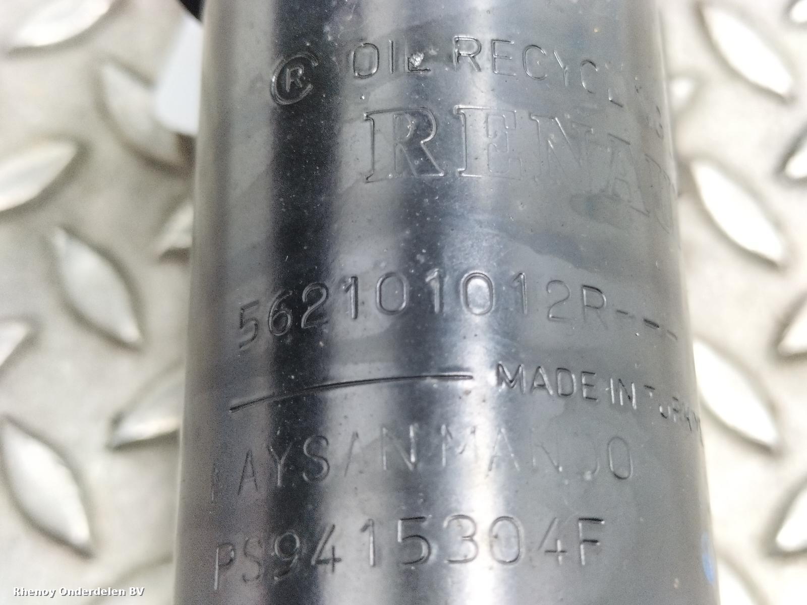 View Auto part VEERPOOT / SCHOKBREKER RA RENAULT 5 E-TECH 2025