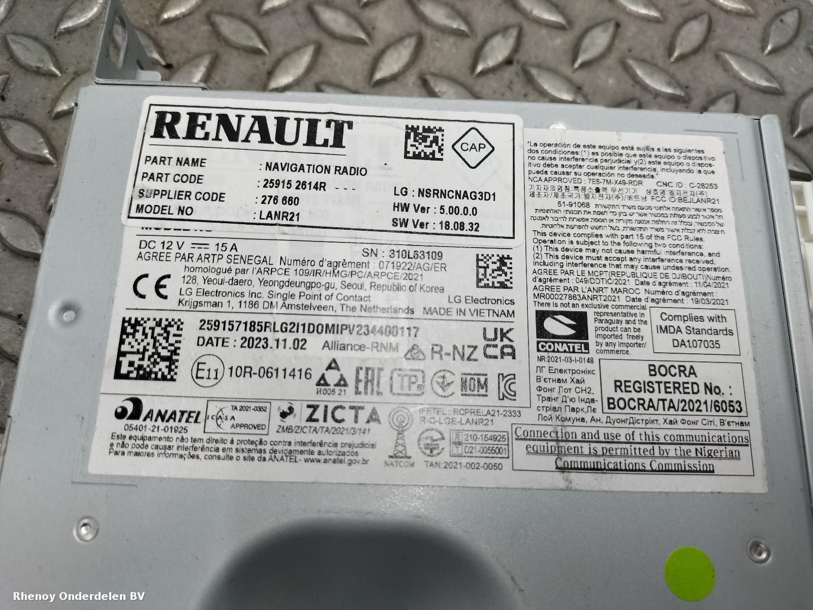 View Auto part SAT_NAV_UNIT RENAULT 5 E-TECH 2025