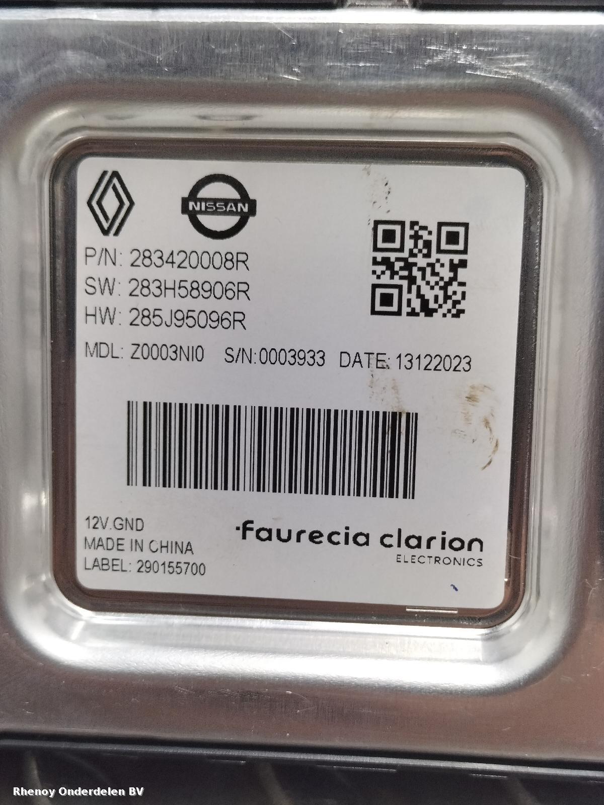 View Auto part WIRELESS_PHONE_CHARGER_STATION RENAULT 5 E-TECH 2025