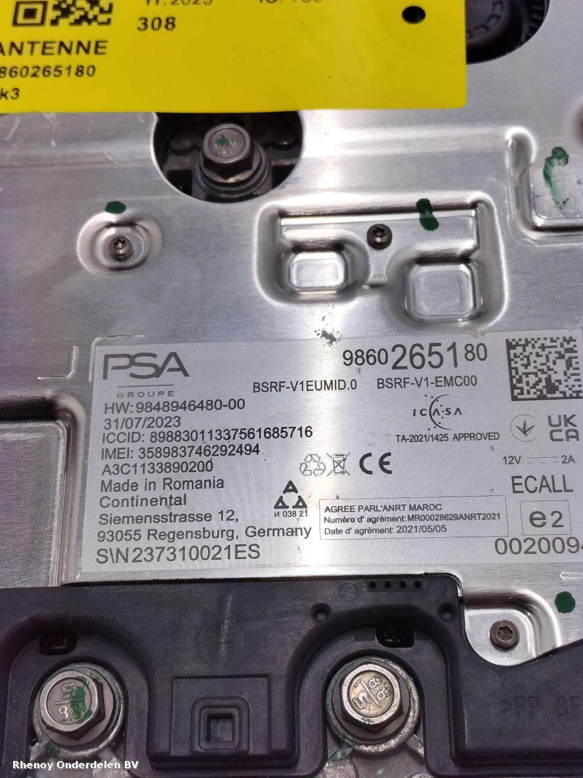 View Auto part Antenna PEUGEOT 308 2023
