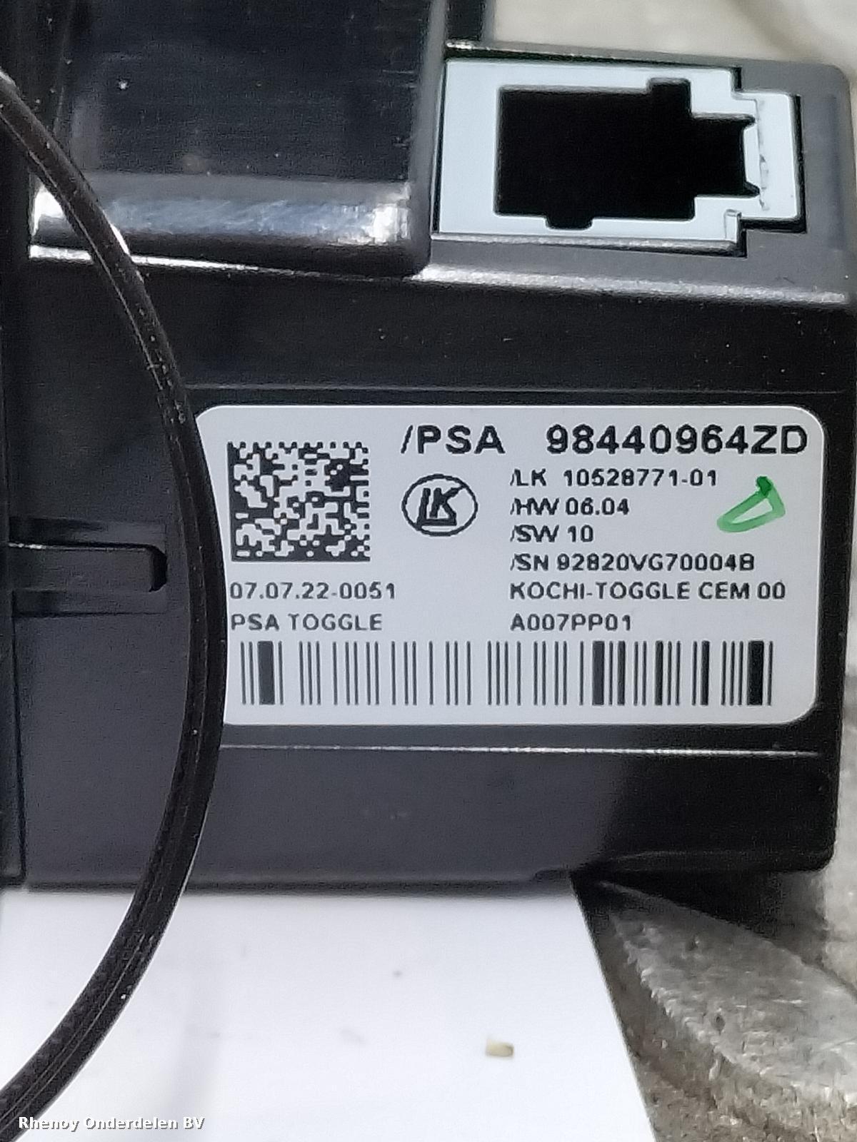 View Auto part VERSNELLINGSPOOK PEUGEOT 308 2023