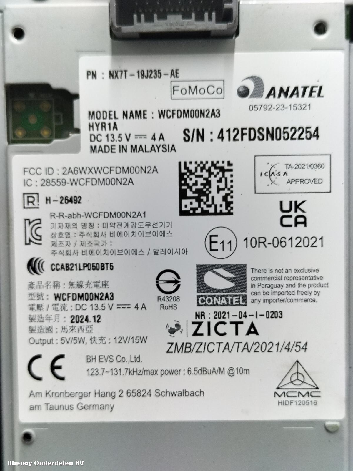 View Auto part WIRELESS_PHONE_CHARGER_STATION FORD PUMA 2025