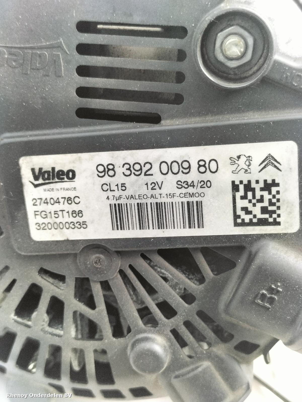 View Auto part DYNAMO PEUGEOT 3008 2021