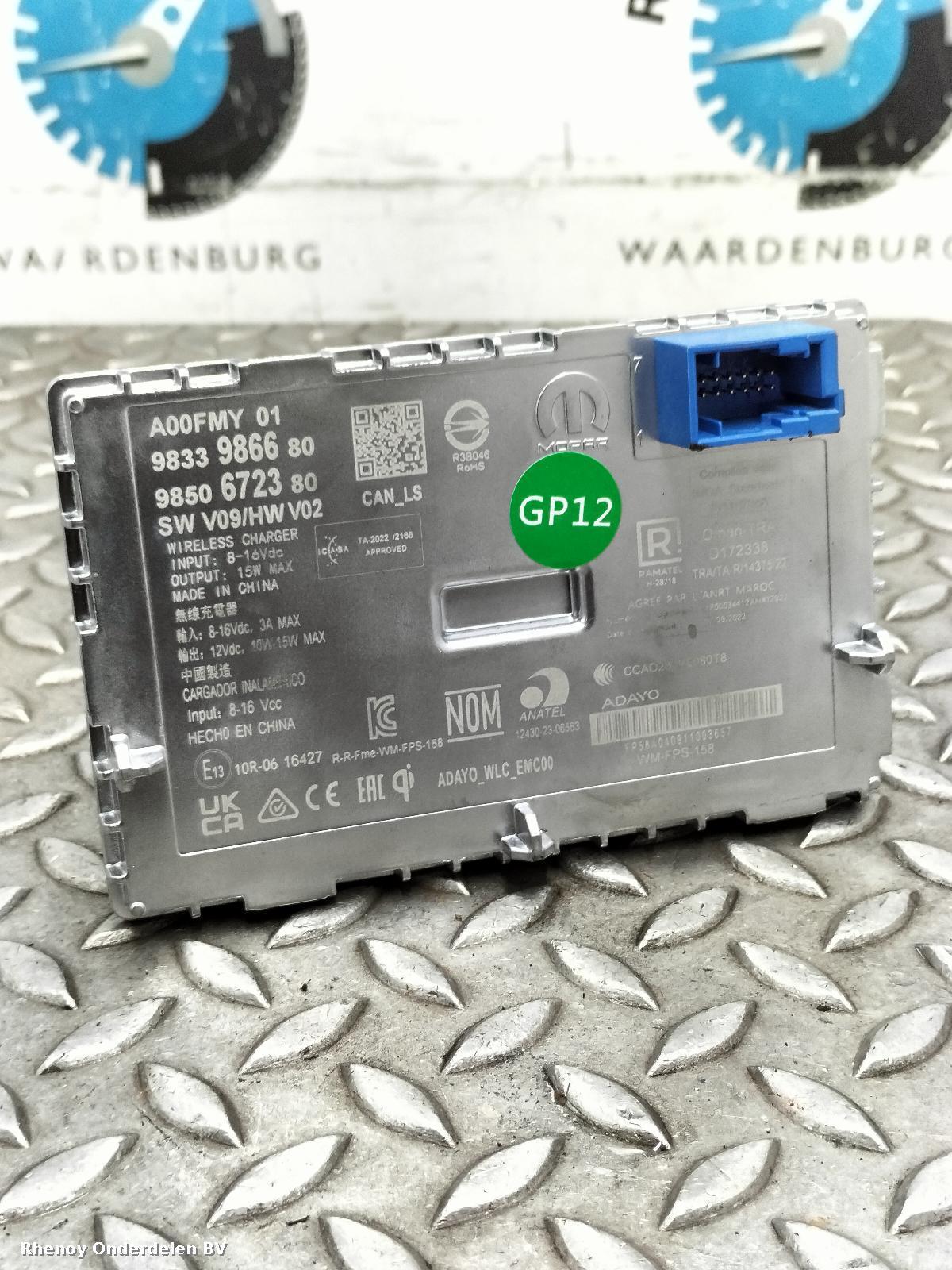 View Auto part WIRELESS_PHONE_CHARGER_STATION JEEP AVENGER 2025
