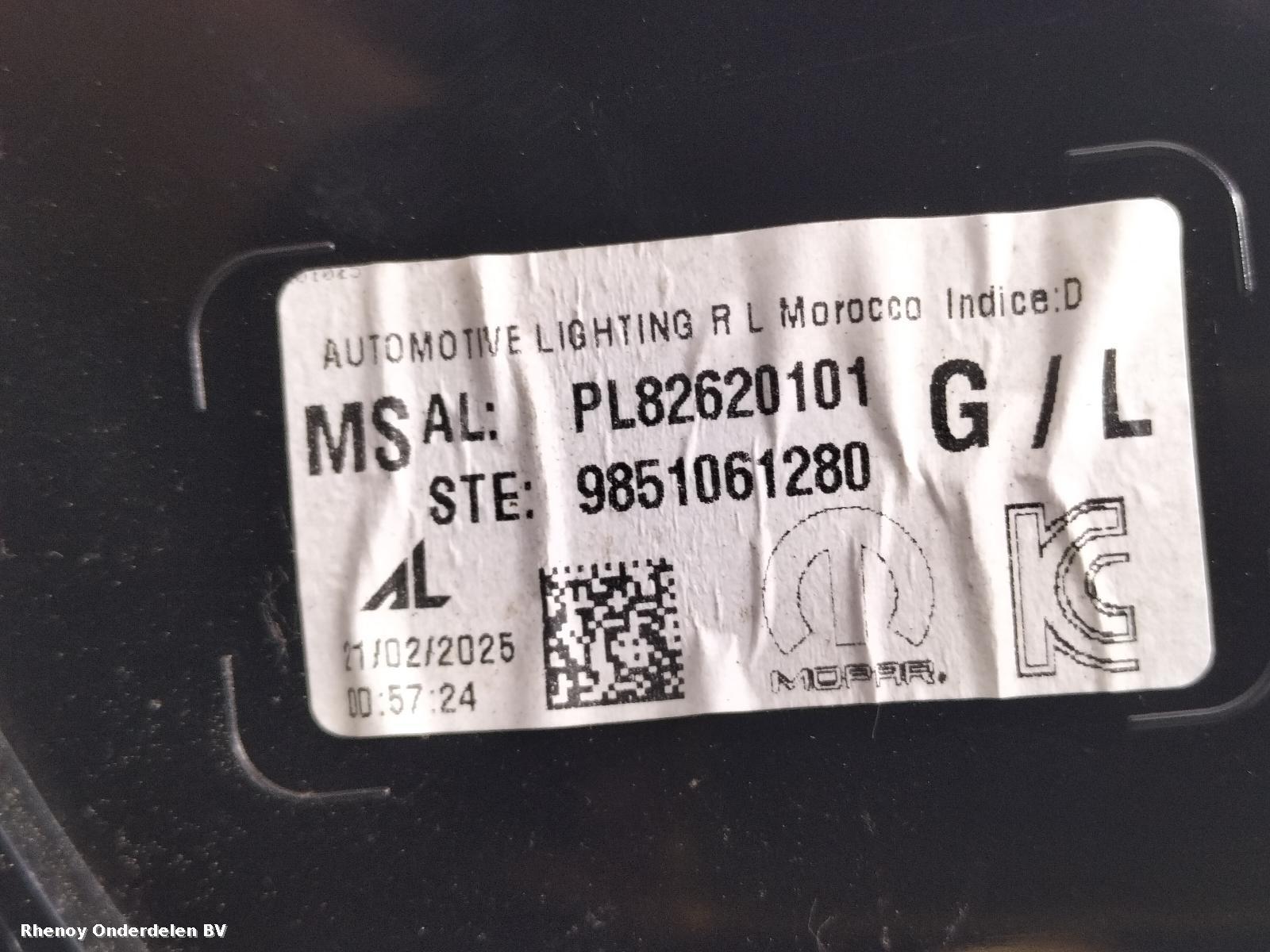 View Auto part ACHTERLICHT L PEUGEOT 208 2025