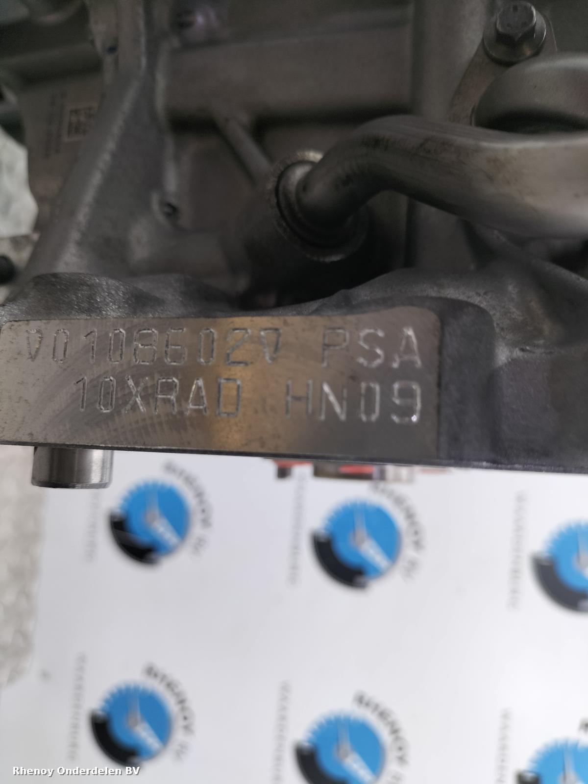 2025 PEUGEOT 208 MOTOR View Auto part MOTOR PEUGEOT 208 2025