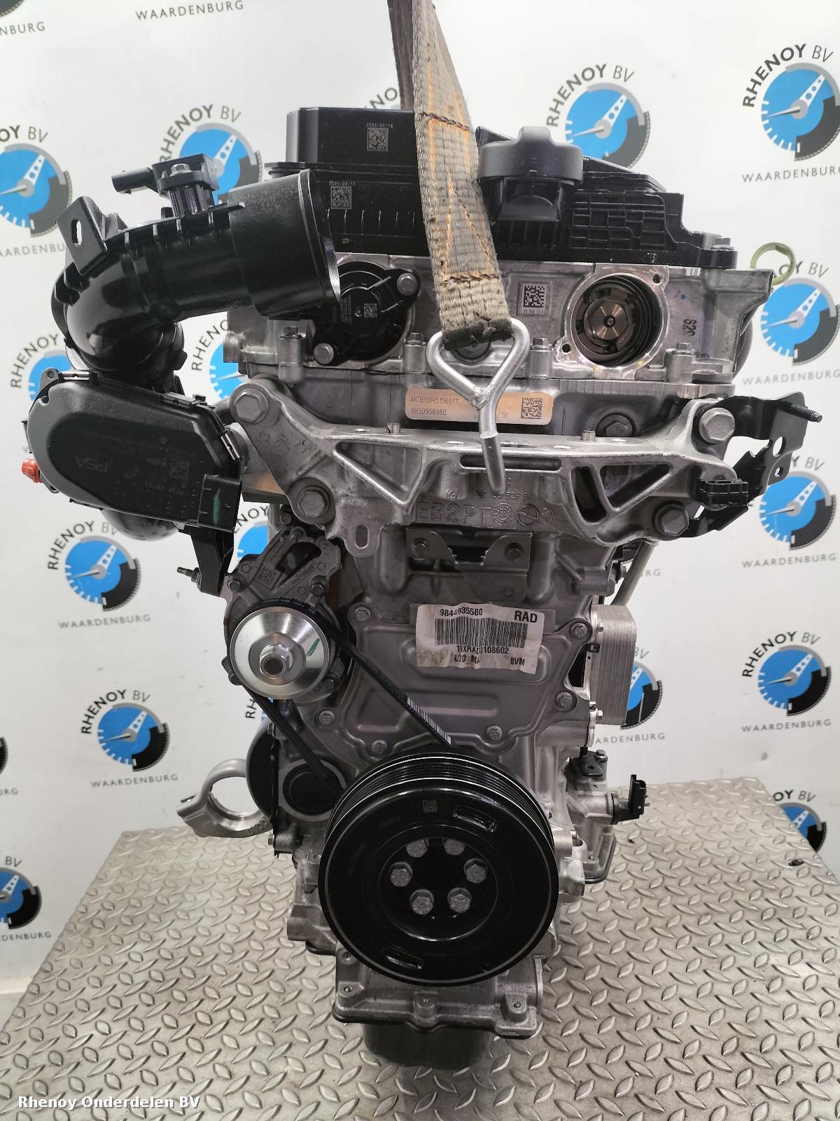 View Auto part Engine PEUGEOT 208 2025