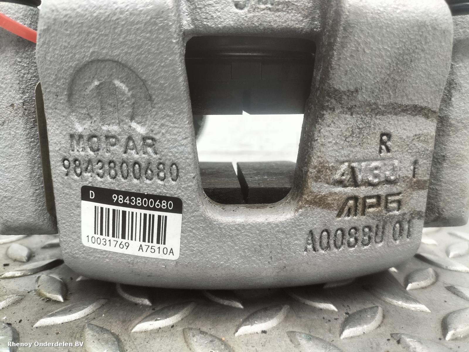 View Auto part REM KLAUW PEUGEOT 208 2025
