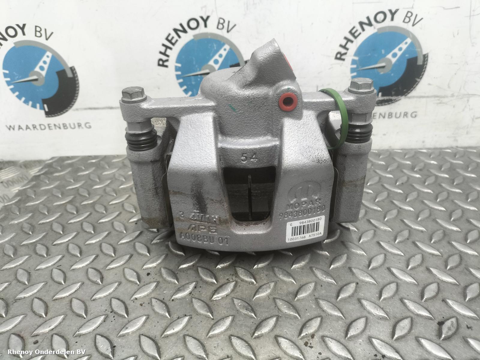 View Auto part Caliper PEUGEOT 208 2025