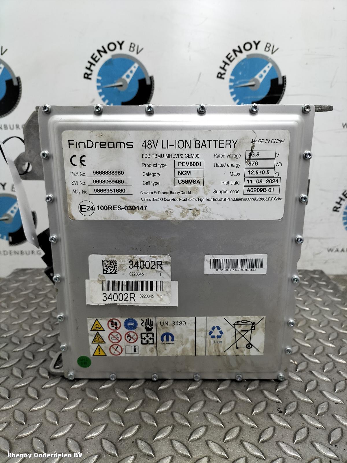 View Auto part EV / HYBRIDE ACCU / BATTERIJ (HOOG VOLTAGE) PEUGEOT 208 2025
