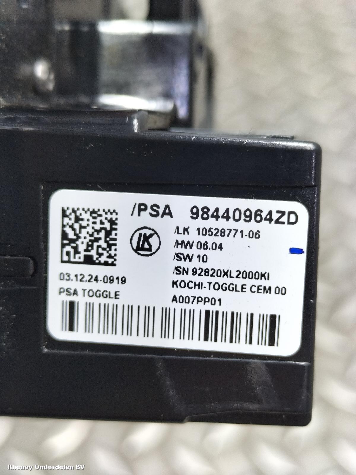 2025 PEUGEOT 208 VERSNELLINGSPOOK View Auto part VERSNELLINGSPOOK PEUGEOT 208 2025