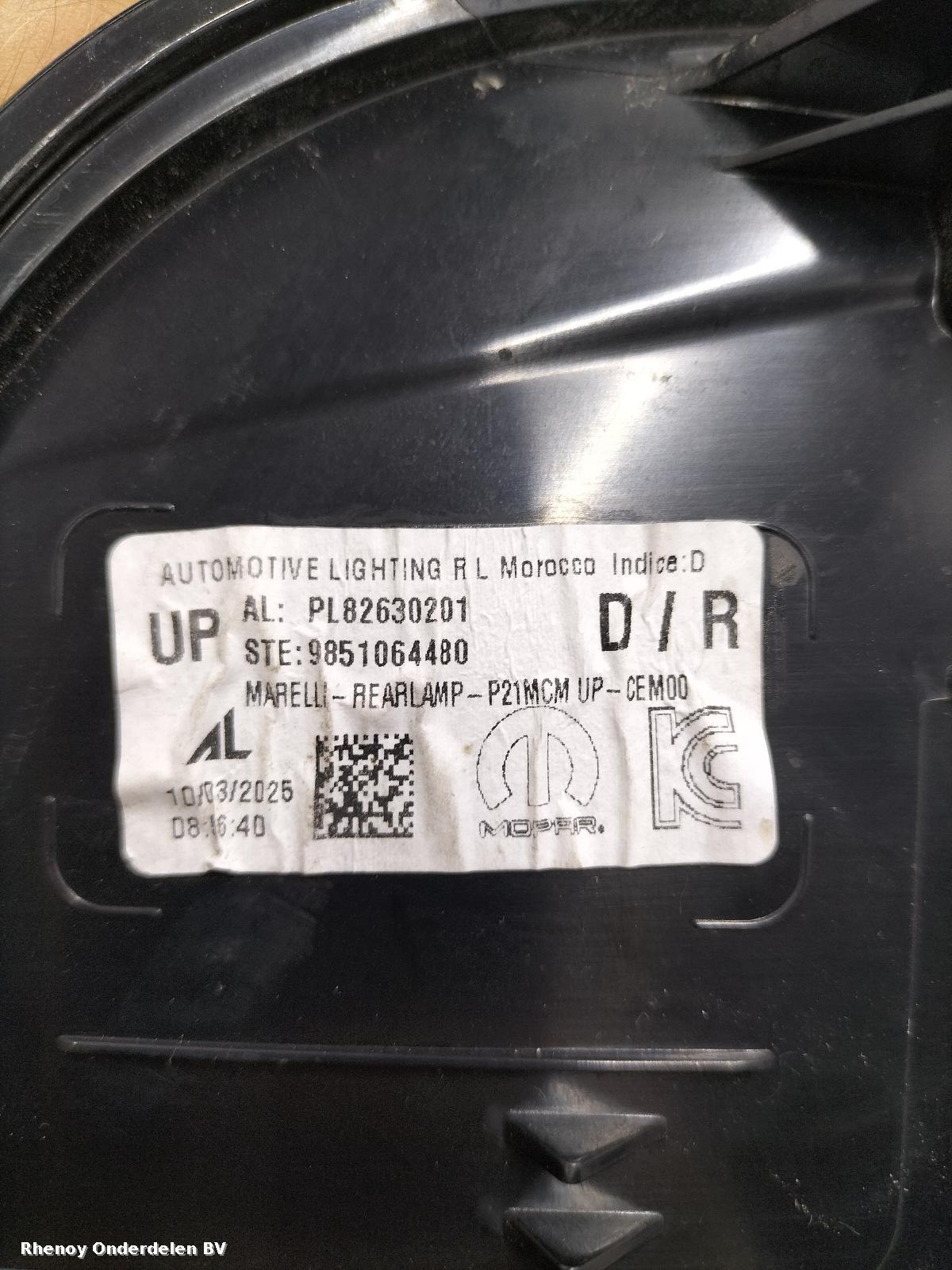 2025 PEUGEOT 208 ACHTERLICHT R View Auto part ACHTERLICHT R PEUGEOT 208 2025
