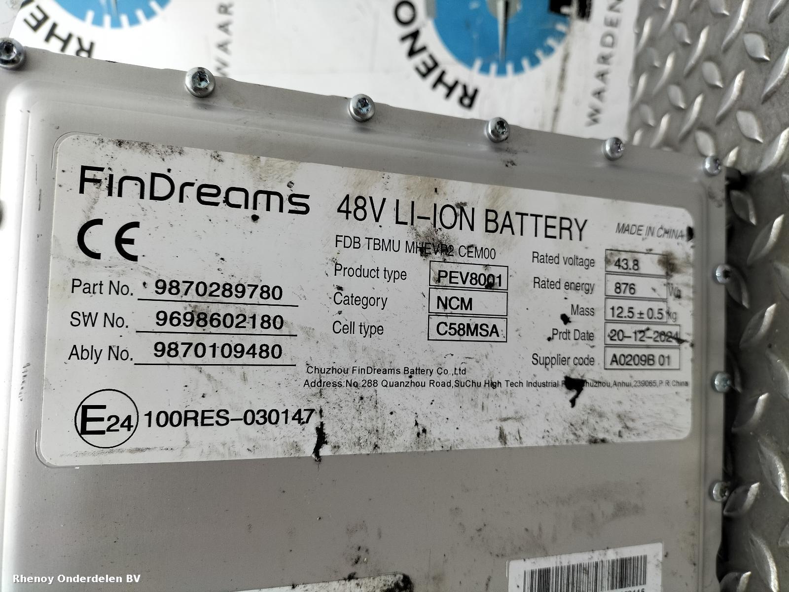 2025 PEUGEOT 208 Hybrid Battery Cell View Auto part Hybrid Battery Cell PEUGEOT 208 2025