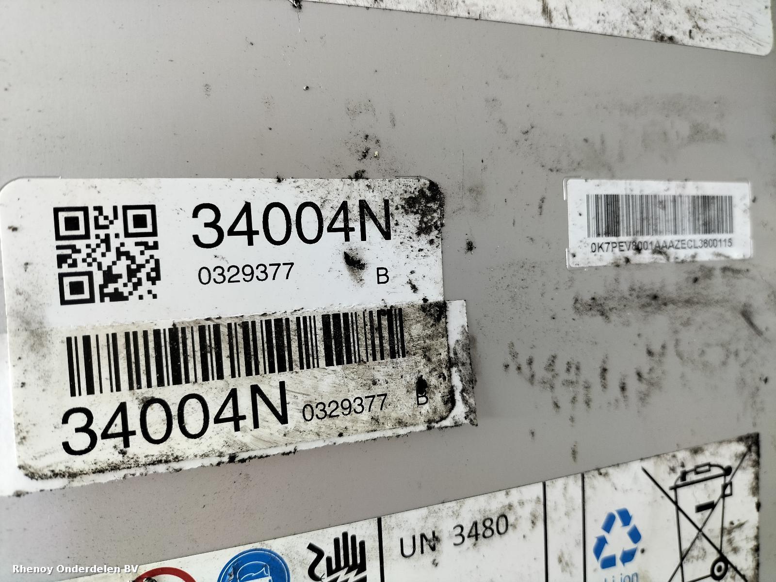 2025 PEUGEOT 208 Hybrid Battery Cell View Auto part Hybrid Battery Cell PEUGEOT 208 2025