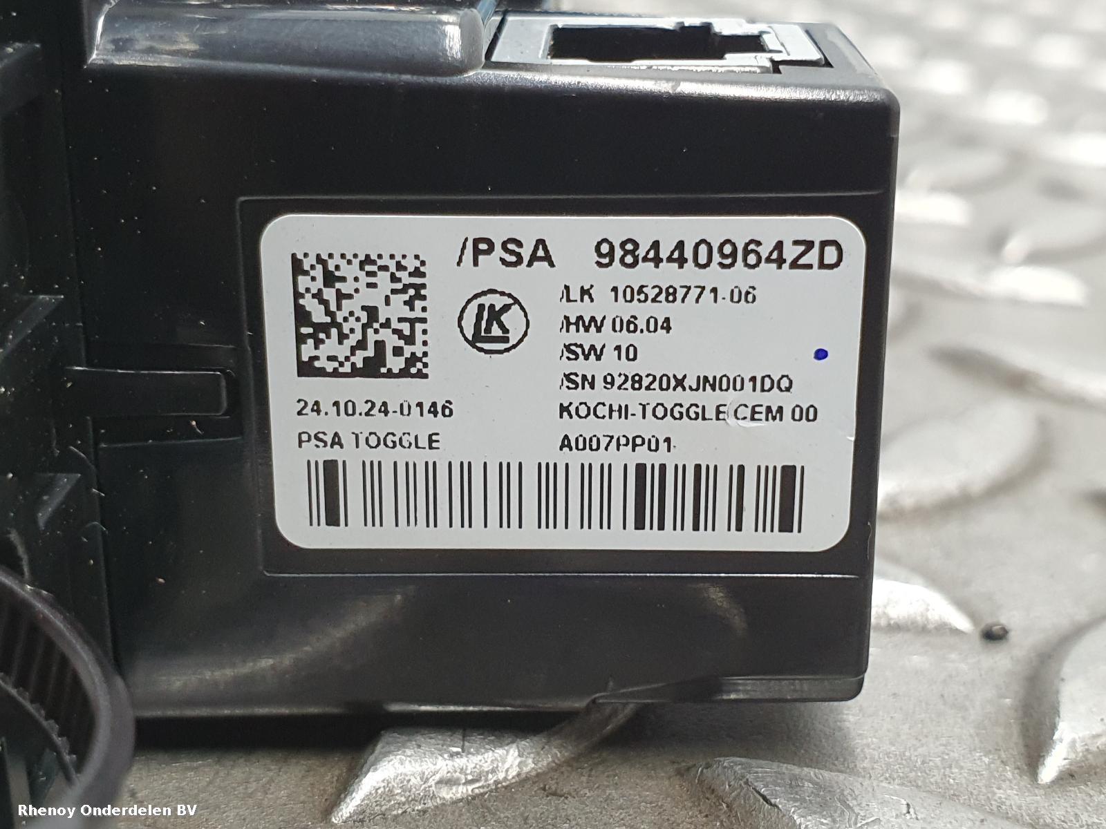 View Auto part VERSNELLINGSPOOK PEUGEOT 208 2025