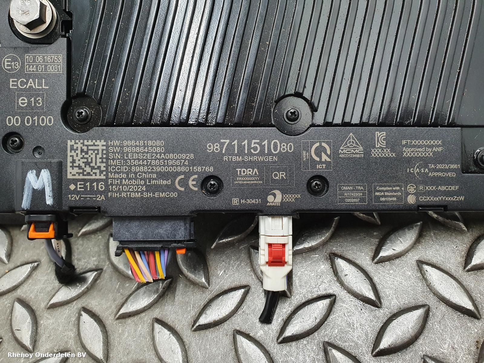 View Auto part ANTENNE PEUGEOT 208 2025