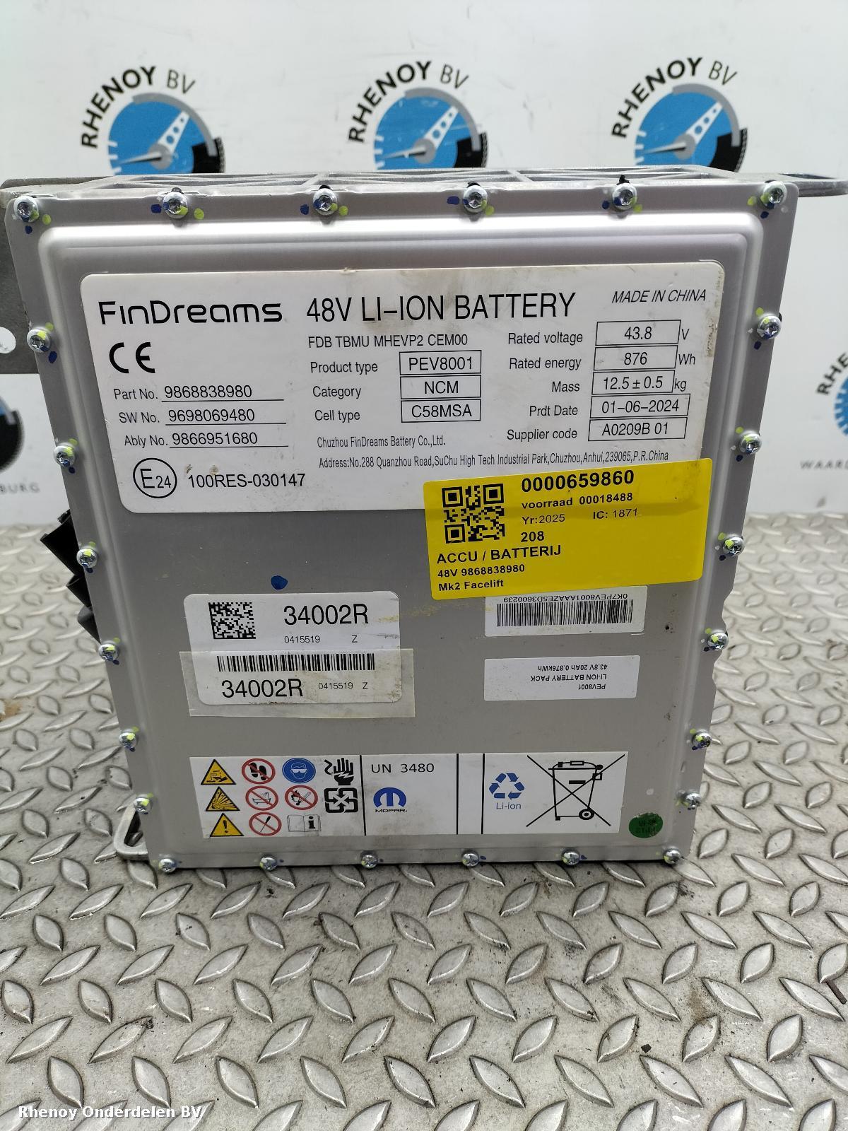 Bekijk Auto-onderdeel ACCU / BATTERIJ PEUGEOT 208 2025