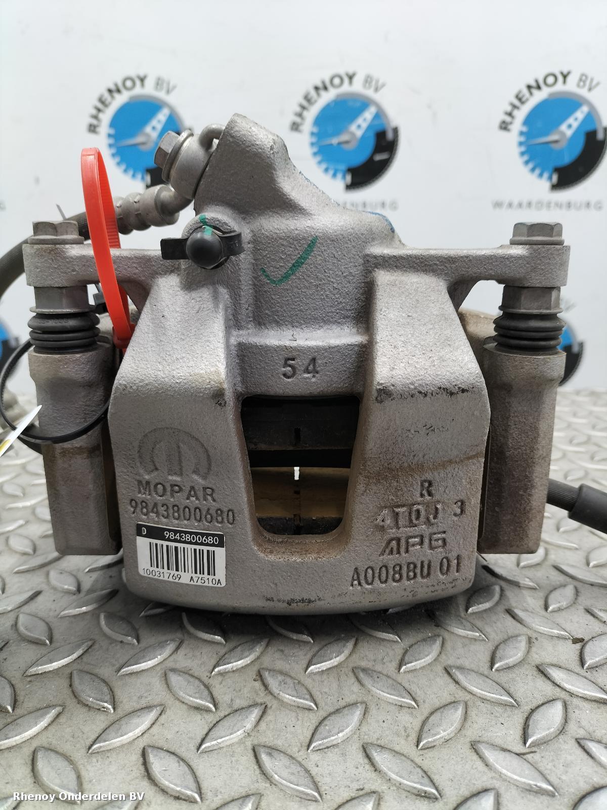 View Auto part REM KLAUW PEUGEOT 208 2025