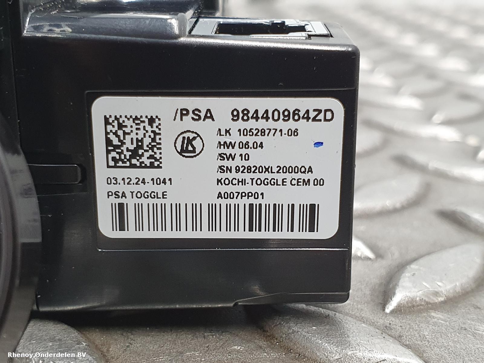 View Auto part VERSNELLINGSPOOK PEUGEOT 208 2025