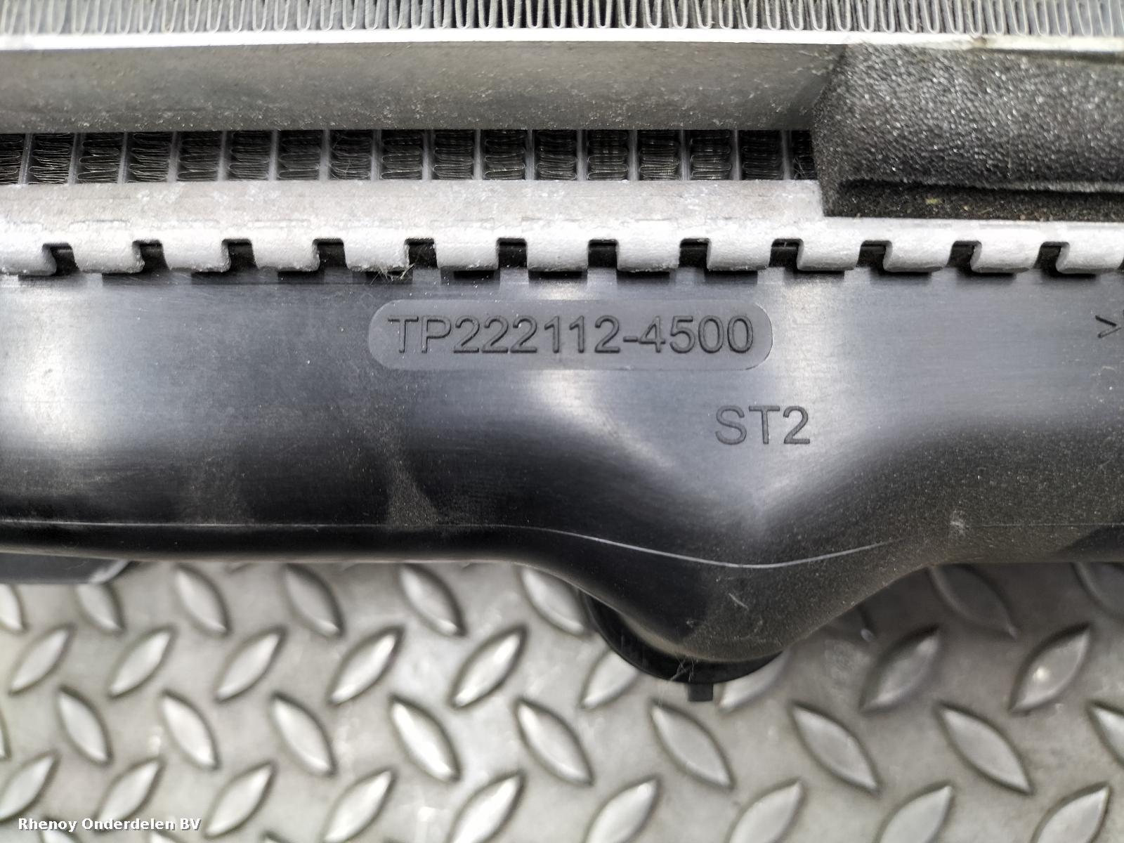View Auto part KOELERPAKKET PEUGEOT 208 2025