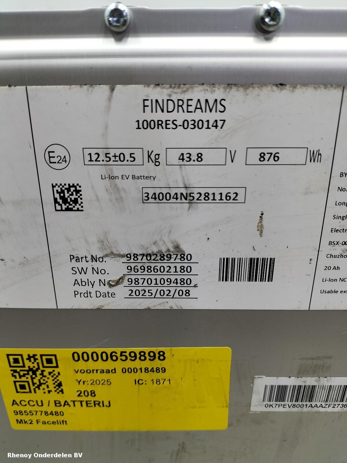 View Auto part ACCU / BATTERIJ PEUGEOT 208 2025