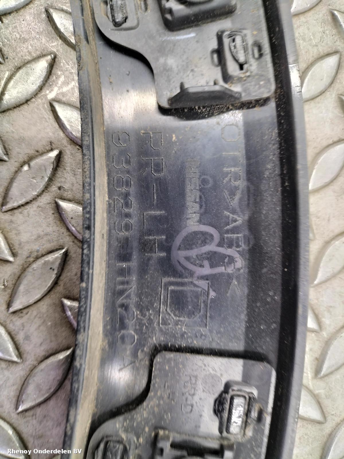 View Auto part SPATBORD VERBREDER NISSAN QASHQAI 2024