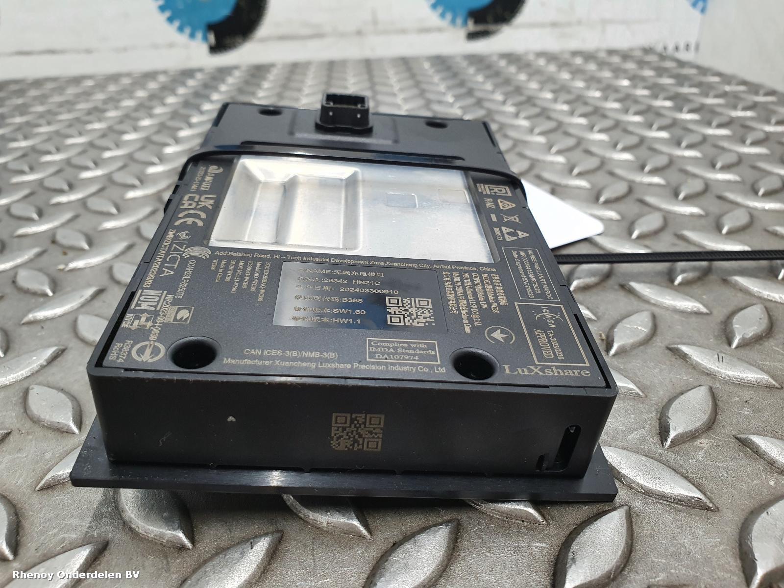 Bekijk Auto-onderdeel WIRELESS_PHONE_CHARGER_STATION NISSAN QASHQAI 2024