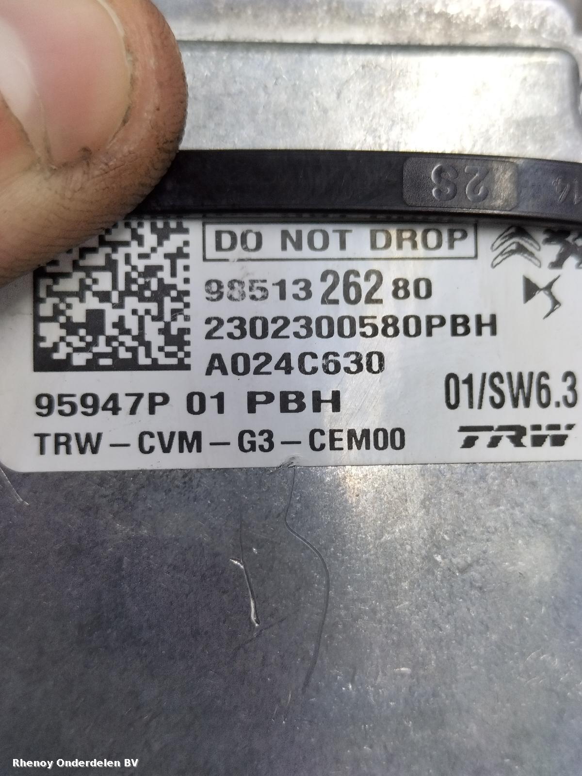 View Auto part Camera VAUXHALL / OPEL CORSA 2023