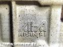 View Auto part TRANSMISSIE / VERSNELLINGSBAK ISUZU D-MAX 2013