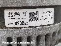 View Auto part DYNAMO PEUGEOT 2008 2018
