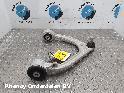 View Auto part RF Upper Control Arm JAGUAR I-PACE 2021