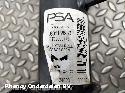 View Auto part VEERPOOT / SCHOKBREKER RV PEUGEOT 208 2024